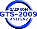 III Международная конференция «Газотранспортные системы: настоящее и будущее»