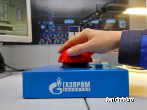 «Газпром» добавит Европе газа