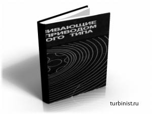 Газоперекачивающие агрегаты с приводом авиационного типа
