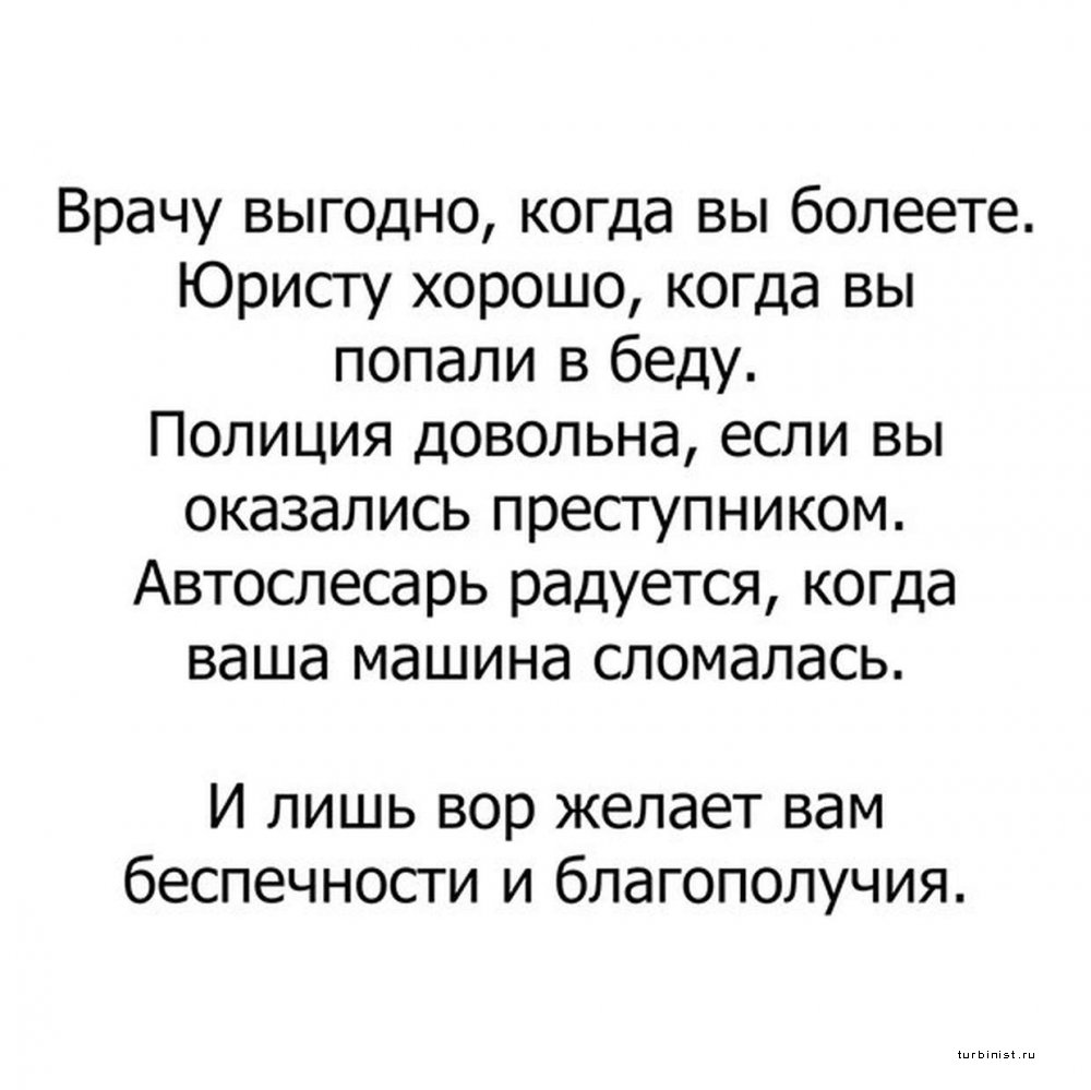 Работа и юмор