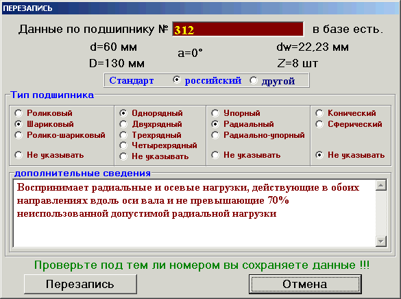 Калькулятор частоты в статистике. Калькулятор частоты в статистике